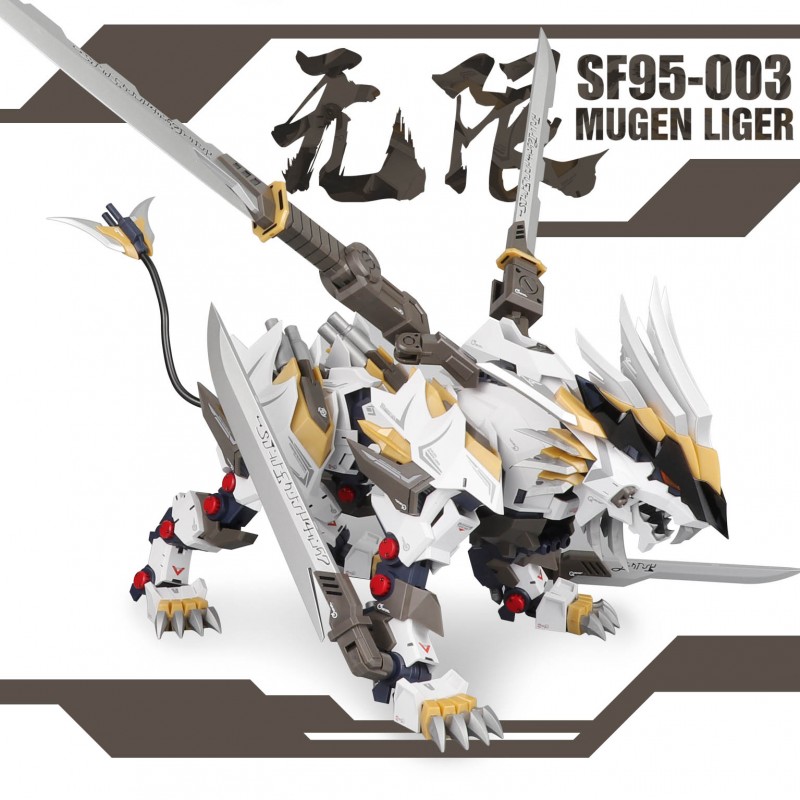 mugen liger supernova
